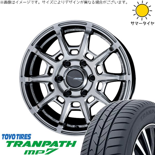 ハイエース専用 215/60R17 ホイールセット | トランパス MP7 \u0026 ガレルナ レフィーノ 17インチ 6穴139.7
