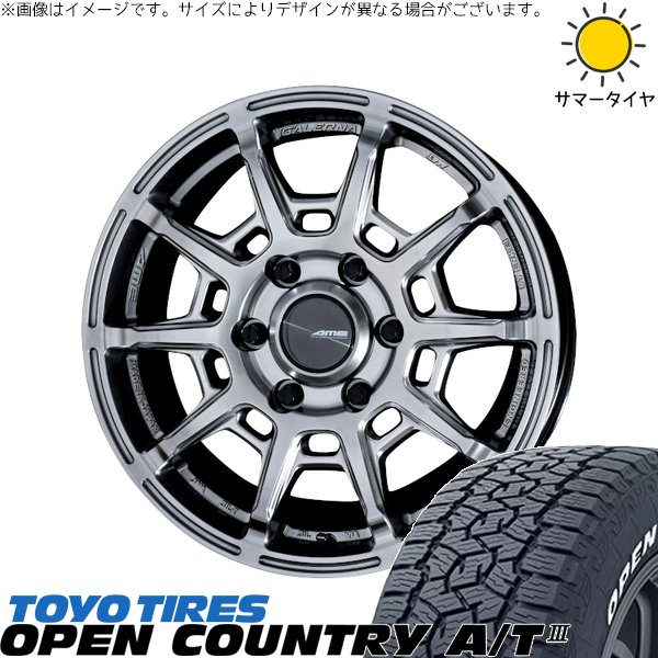 ハイエース専用 215/70R16 ホイールセット | オープンカントリー A/T3 \u0026 ガレルナ レフィーノ 16インチ 6穴139.7