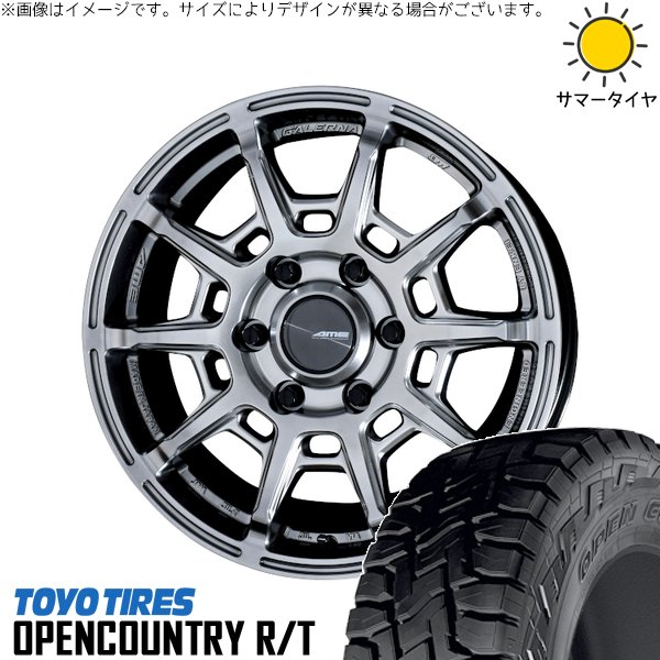 ハイエース専用 215/70R16 ホイールセット | オープンカントリー R/T \u0026 ガレルナ レフィーノ 16インチ 6穴139.7