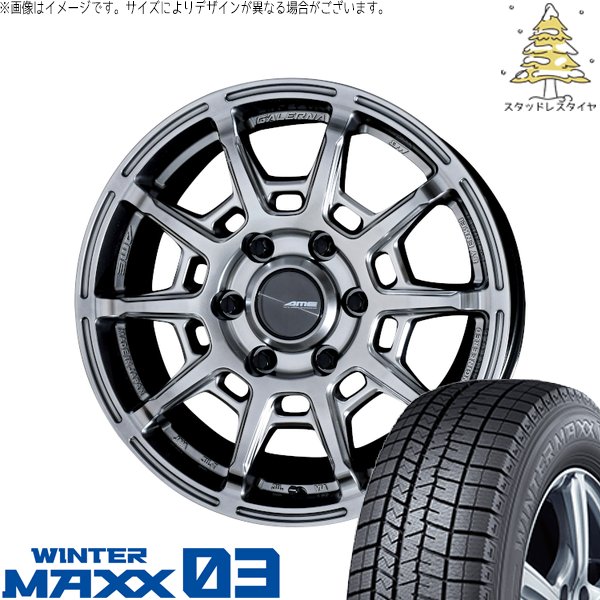 ハイエース専用 215/65R16 スタッドレス | ウィンターマックス03 \u0026 ガレルナ レフィーノ 16インチ 6穴139.7