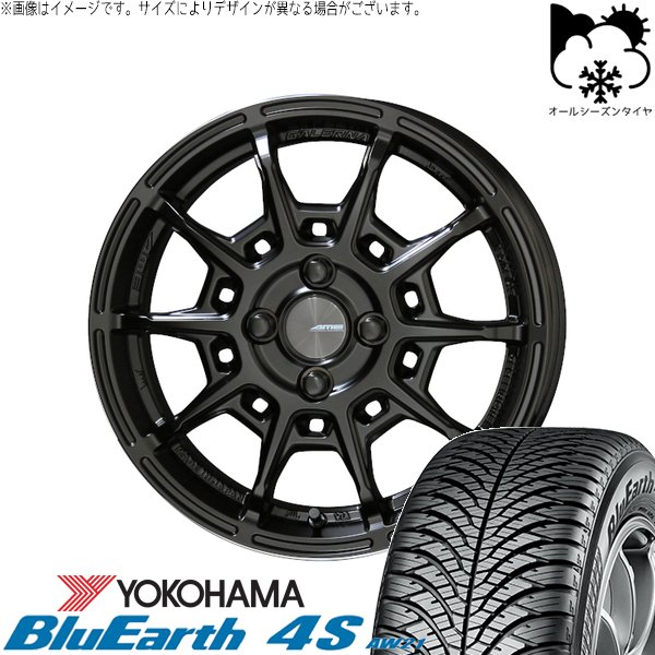 アクア カローラフィールダー 175/65R15 オールシーズン | ブルーアース4S AW21 \u0026 ガレルナ レフィーノ 15インチ 4穴100