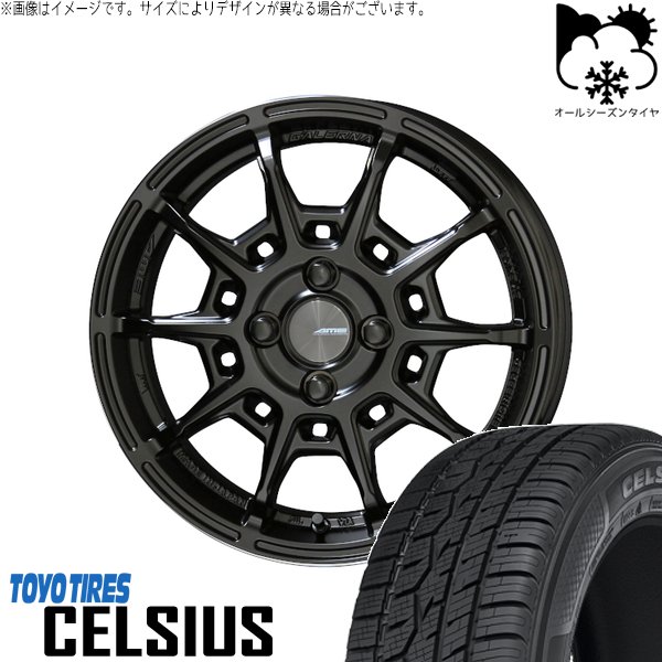 タフト ハスラー ソリオ 165/65R15 オールシーズン | セルシアス \u0026 ガレルナ レフィーノ 15インチ 4穴100