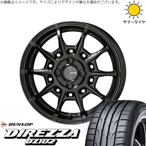 DIREZZA - アクア 相応う 205/40R17 車輪仕掛ける | ディレッツァ DZ102 \u0026 ガレルナ レフィーノ 17in 4穴100 自動車-タイヤ、ホイール