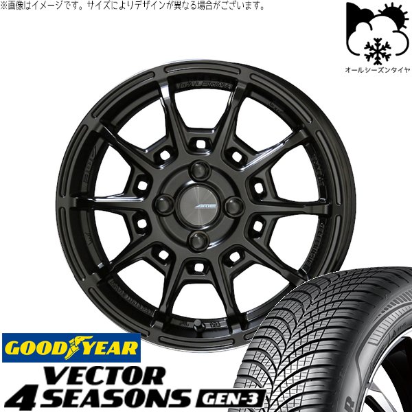 アクア カローラフィールダー 185/65R15 オールシーズン | ベクター4シーズンズ GEN-3 \u0026 ガレルナ レフィーノ 15インチ 4穴100