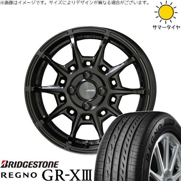 ノート カローラフィールダー 205/45R17 ホイールセット | レグノ GR-X3 \u0026 ガレルナ レフィーノ 17インチ 4穴100