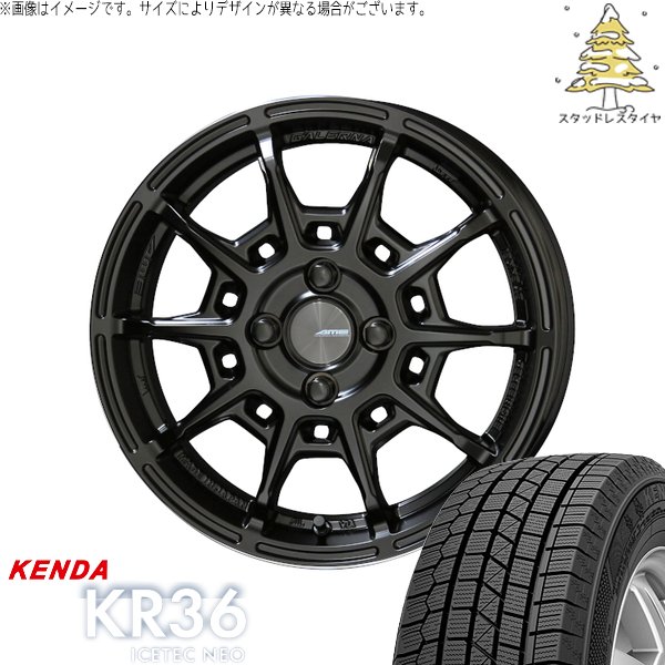 アクア カローラフィールダー 185/65R15 スタッドレス | アイステックネオ KR36 \u0026 ガレルナ レフィーノ 15インチ 4穴100