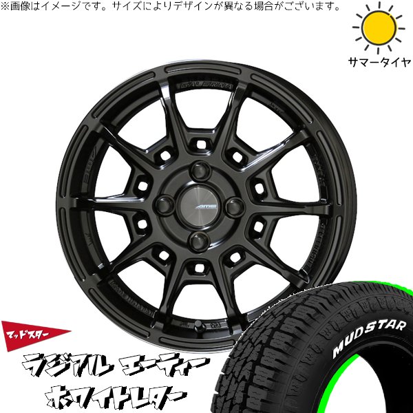 ノートオーラ 195/65R15 ホイールセット | ラジアルAT \u0026 ガレルナ レフィーノ 15インチ 4穴100