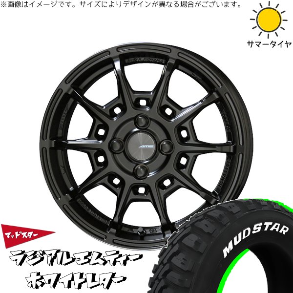 ノートオーラ 195/65R15 ホイールセット | ラジアルMT \u0026 ガレルナ レフィーノ 15インチ 4穴100