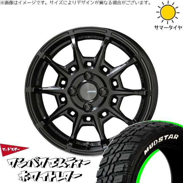 MUDSTAR - アクア カローラフィールダー 175/65R15 車輪仕掛ける | ワンパクMT \u0026 ガレルナ レフィーノ 15in 4穴100 夏タイヤ、ホイールセット-車、バイク、自転車