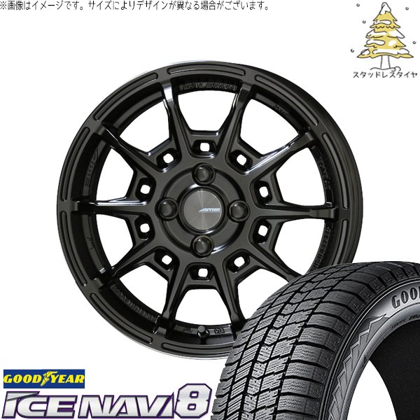 アイスナビ - フィールダー 195/50R16 スタッドレス | 8 \u0026 ガレルナ レフィーノ 16in 4穴100 タイヤ、ホイール-自動車-車、バイク、自転車