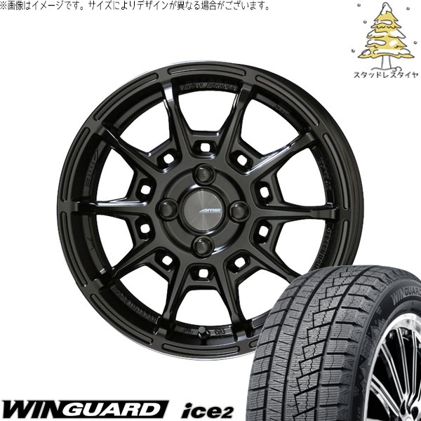 アクア カローラフィールダー 175/65R15 スタッドレス | ウィンガード アイス2 \u0026 ガレルナ レフィーノ 15インチ 4穴100