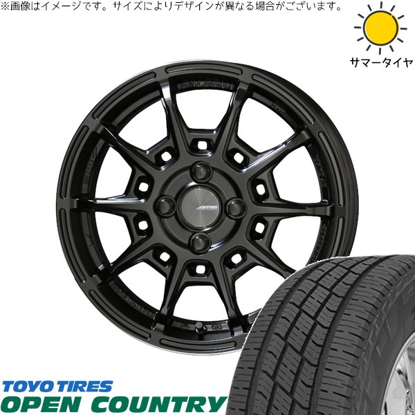シャトル カローラフィールダー 185/60R15 ホイールセット | オープンカントリー H/T2 \u0026 ガレルナ レフィーノ 15インチ 4穴100