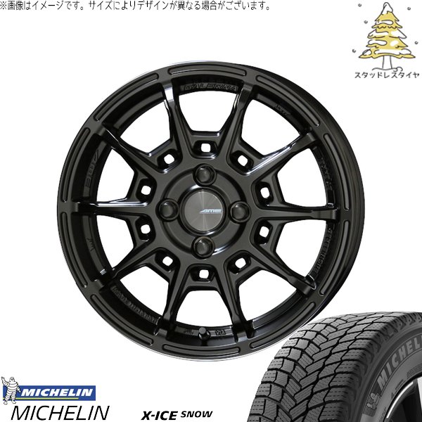 X-ICE - 万覚え帳雰囲気 205/50R17 スタッドレス | エックス内燃機関 白いもの \u0026 ガレルナ レフィーノ 17in 4穴100 車、バイク、自転車-タイヤ、ホイール-自動車
