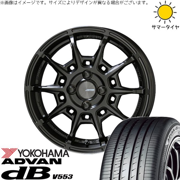 ノートオーラ 205/50R17 ホイールセット | アドバン デシベル V553 \u0026 ガレルナ レフィーノ 17インチ 4穴100