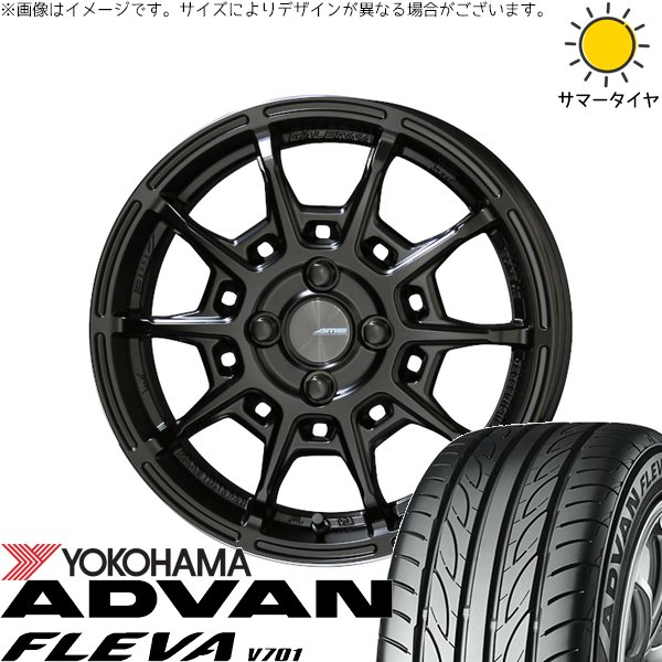 フィールダー 195/50R16 ホイールセット | アドバン フレバ V701 \u0026 ガレルナ レフィーノ 16インチ 4穴100