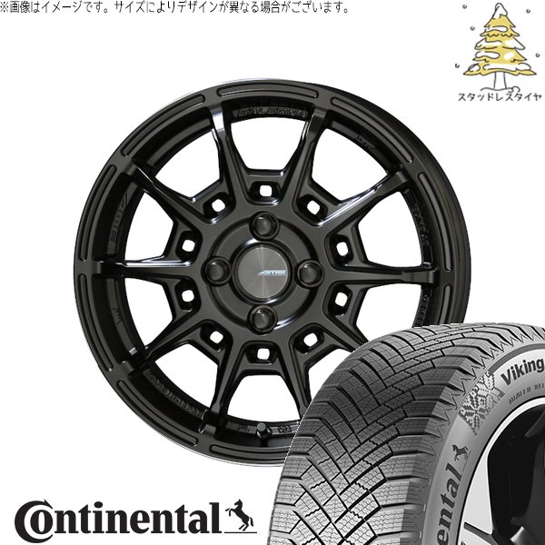 キューブ カローラフィールダー 195/55R16 スタッドレス | バイキングコンタクト8 \u0026 ガレルナ レフィーノ 16インチ 4穴100