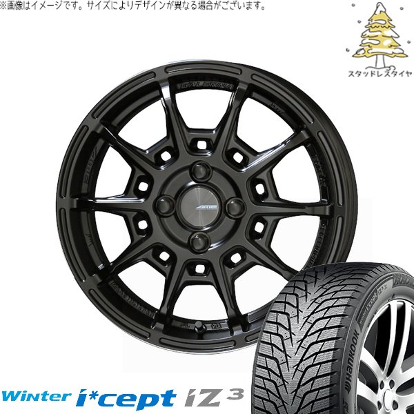 ノートオーラ 195/65R15 スタッドレス | ウィンターアイセプト IZ3 W636 \u0026 ガレルナ レフィーノ 15インチ 4穴100