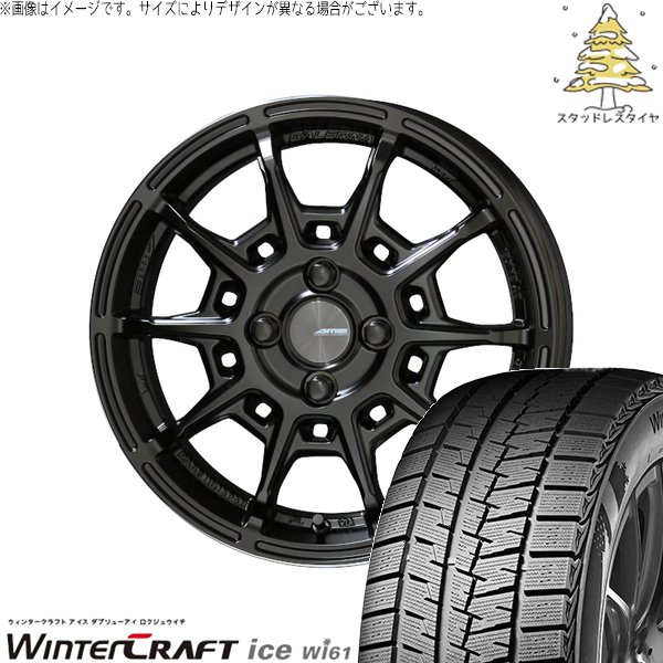 ノートオーラ 195/65R15 スタッドレス | ウィンタークラフト アイス Wi61 \u0026 ガレルナ レフィーノ 15インチ 4穴100
