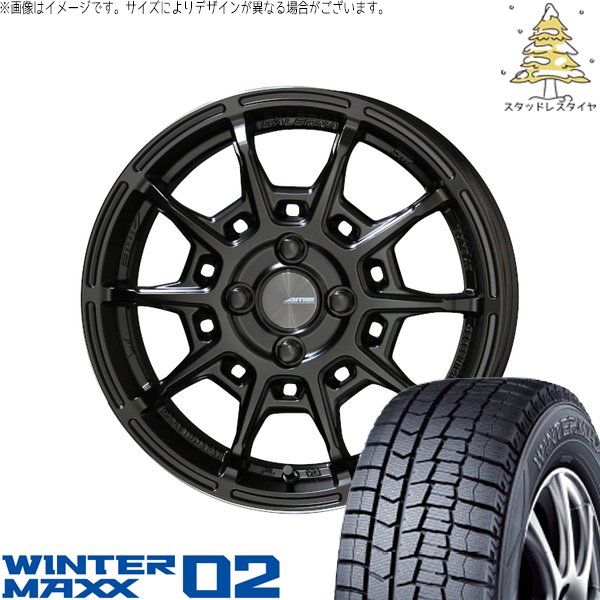 ヤリス カローラフィールダー 195/45R17 スタッドレス | ウィンターマックス02 \u0026 ガレルナ レフィーノ 17インチ 4穴100