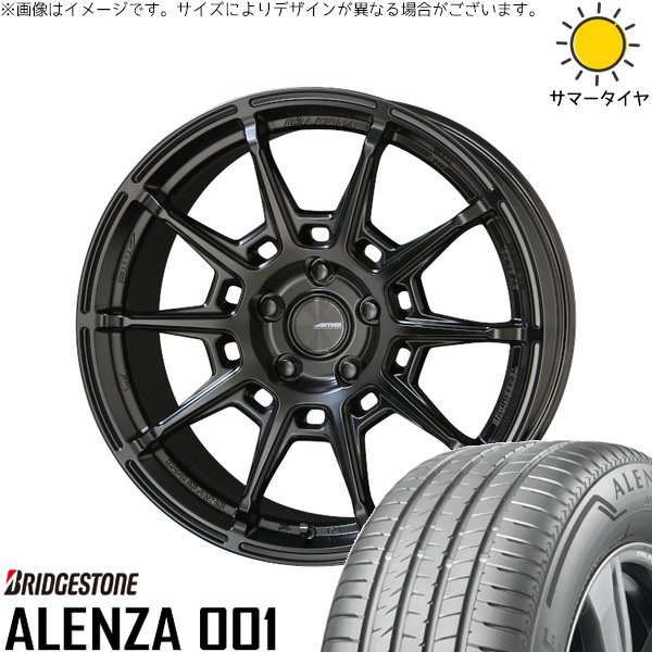 ZR-V 235/45R19 ホイールセット | アレンザ 001 \u0026 ガレルナ レフィーノ 19インチ 5穴114.3
