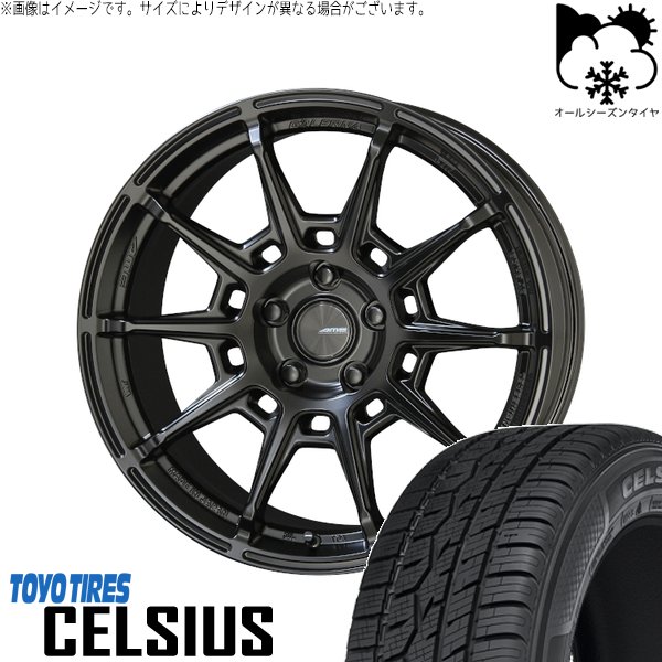 C28 セレナ ヤリスクロス 215/55R17 オールシーズン | セルシアス \u0026 ガレルナ レフィーノ 17インチ 5穴114.3