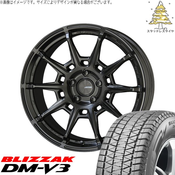ブリザック DMーV3 - レクサスNX ハリアー 235/55R18 スタッドレス | ブリ背嚢 DM-V3 \u0026 ガレルナ レフィーノ 18in 5穴114.3