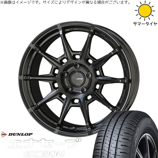 セレナ C28 カローラクロス WR-V 225/50R18 ホイールセット | エナセーブ EC204 \u0026 ガレルナ レフィーノ 18インチ 5穴114.3