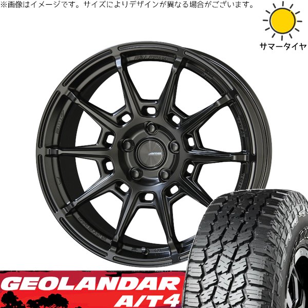 GEOLANDAR - CX8 CX5 フォレスター 225/65R17 車輪仕掛ける | ジオランダー A/T4 G018 \u0026 ガレルナ レフィーノ 17in 5穴114.3 自動車-タイヤ、ホイール