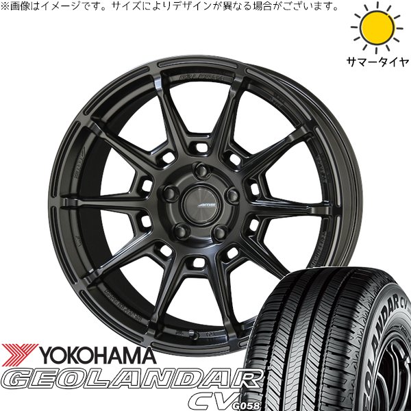 RAV4 ハリアー エクストレイル 225/60R18 ホイールセット | ジオランダーCV G058 \u0026 ガレルナ レフィーノ 18インチ 5穴114.3