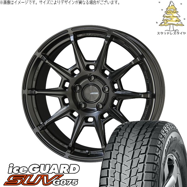 RAV4 ハリアー エクストレイル 225/60R18 スタッドレス | アイスガード SUV G075 \u0026 ガレルナ レフィーノ 18インチ 5穴114.3