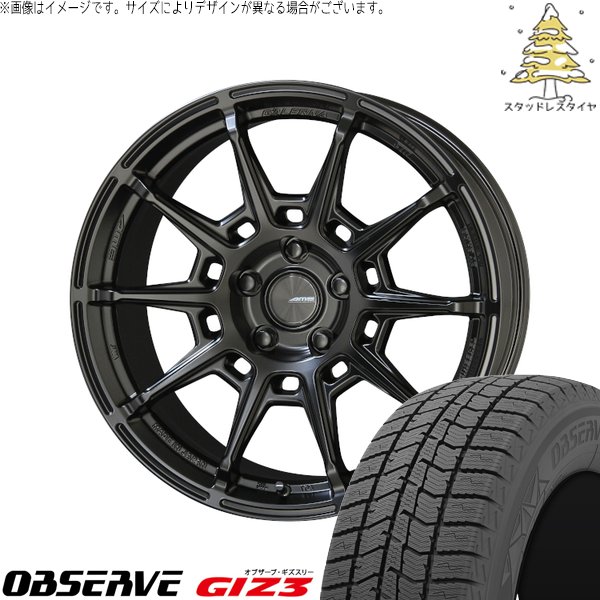 CX8 CX5 フォレスター 225/65R17 スタッドレス | オブザーブ GIZ3 \u0026 ガレルナ レフィーノ 17インチ 5穴114.3