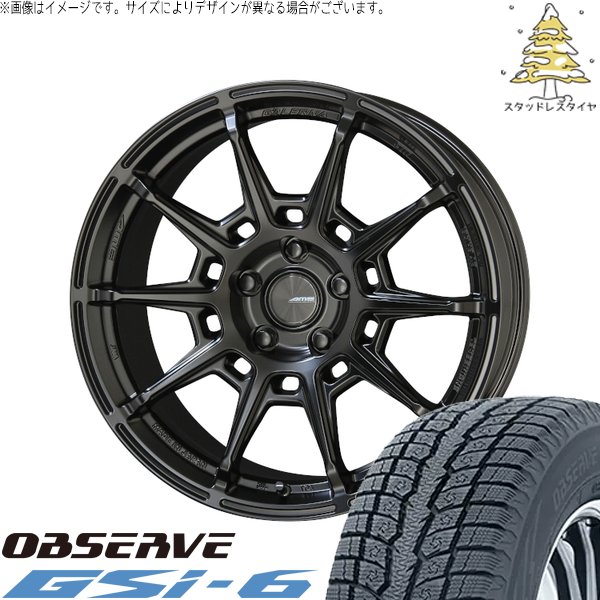 CX8 RAV4 ハリアー 225/55R19 スタッドレス | オブザーブ Gsi-6 \u0026 ガレルナ レフィーノ 19インチ 5穴114.3