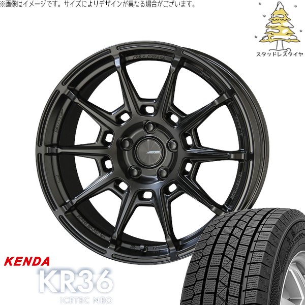 ステップワゴン 205/55R17 スタッドレス | アイステックネオ KR36 \u0026 ガレルナ レフィーノ 17インチ 5穴114.3