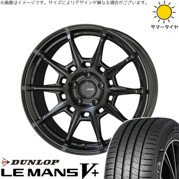 マツダ6 C28セレナ 225/55R17 ホイールセット | ルマンファイブ \u0026 ガレルナ レフィーノ 17インチ 5穴114.3