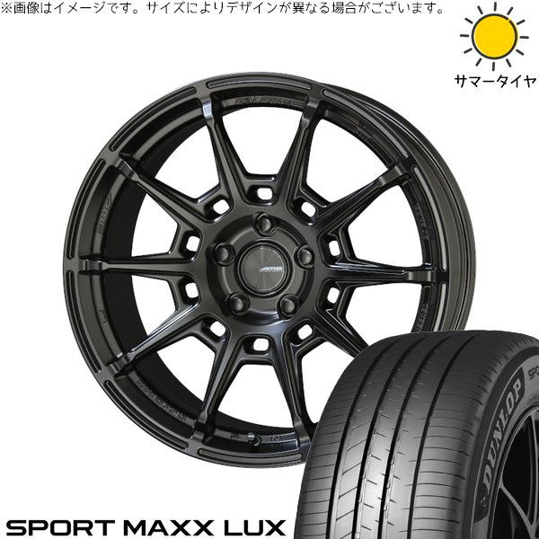 ヴォクシー 215/45R18 ホイールセット | スポーツマックス LUX \u0026 ガレルナ レフィーノ 18インチ 5穴114.3