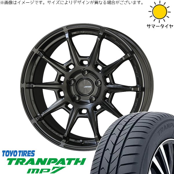 TRANPATH - マツダ6 カローラ差し交わす 225/50R18 車輪仕掛ける | トランパス MP7 \u0026 ガレルナ レフィーノ 18in 5穴114.3 夏タイヤ、ホイールセット-車、バイク、自転車