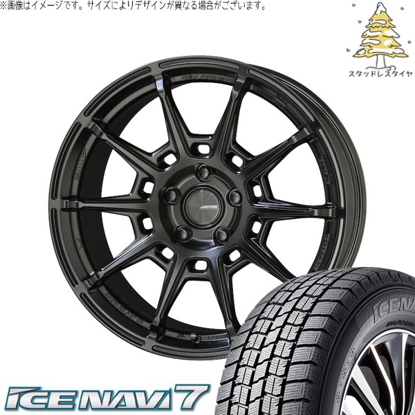 マツダ3 シビック 215/50R17 スタッドレス | アイスナビ7 \u0026 ガレルナ レフィーノ 17インチ 5穴114.3