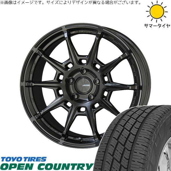 ZR-V クロストレック 225/60R17 ホイールセット | オープンカントリー H/T2 \u0026 ガレルナ レフィーノ 17インチ 5穴114.3