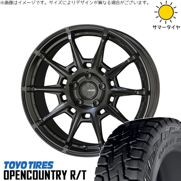ZR-V クロストレック 225/60R17 ホイールセット | オープンカントリー R/T \u0026 ガレルナ レフィーノ 17インチ 5穴114.3