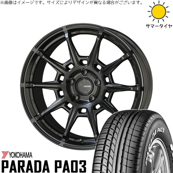 UX カローラクロス 225/50R18 ホイールセット | パラダ PA03 \u0026 ガレルナ レフィーノ 18インチ 5穴114.3