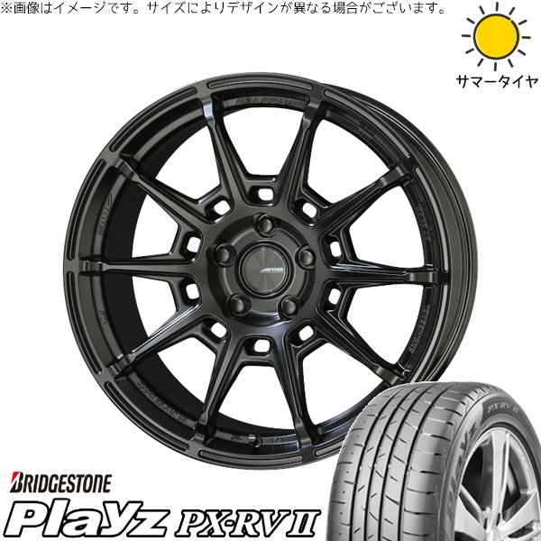 Playz ステップワゴン 215/45R18 ホイールセット | プレイズ PX-RV2