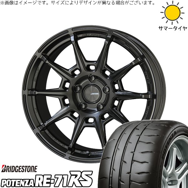 FK FL シビック 235/35R19 ホイールセット | ポテンザ RE71-RS \u0026 ガレルナ レフィーノ 19インチ 5穴114.3