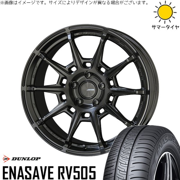 ヴォクシー 215/45R18 ホイールセット | エナセーブ RV505 \u0026 ガレルナ レフィーノ 18インチ 5穴114.3