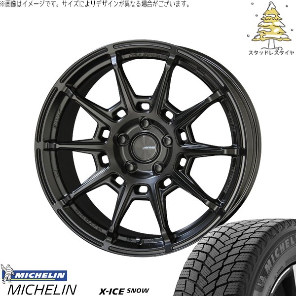 セレナ C28 カローラクロス WR-V 225/50R18 スタッドレス | エックスアイス スノー \u0026 ガレルナ レフィーノ 18インチ 5穴114.3