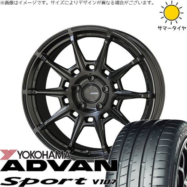 ルミオン ノア ヴォクシー 225/40R18 ホイールセット | アドバンスポーツ V107 \u0026 ガレルナ レフィーノ 18インチ 5穴114.3
