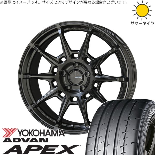 ヴォクシー 90系 225/40R19 ホイールセット | アドバン APEX V601 \u0026 ガレルナ レフィーノ 19インチ 5穴114.3