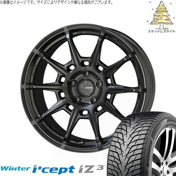 アウトランダー 225/55R18 スタッドレス | ウィンターアイセプト IZ3X W636A \u0026 ガレルナ レフィーノ 18インチ 5穴114.3