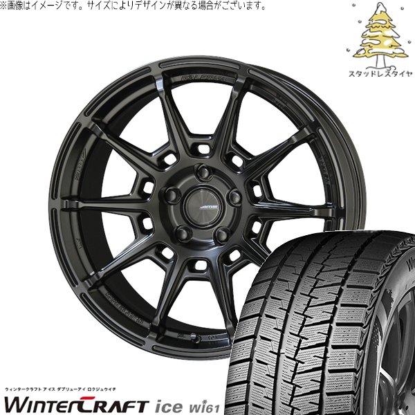 クラウン カムリ 225/45R18 スタッドレス | ウィンタークラフト アイス Wi61 \u0026 ガレルナ レフィーノ 18インチ 5穴114.3