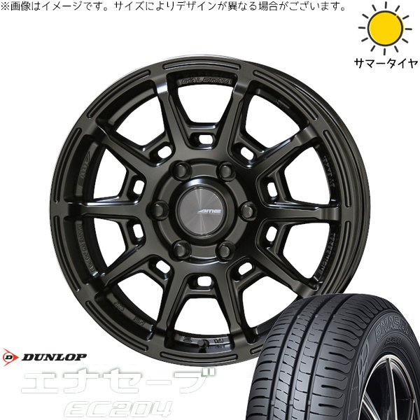 ハイエース専用 215/60R17 ホイールセット | エナセーブ EC204 \u0026 ガレルナ レフィーノ 17インチ 6穴139.7