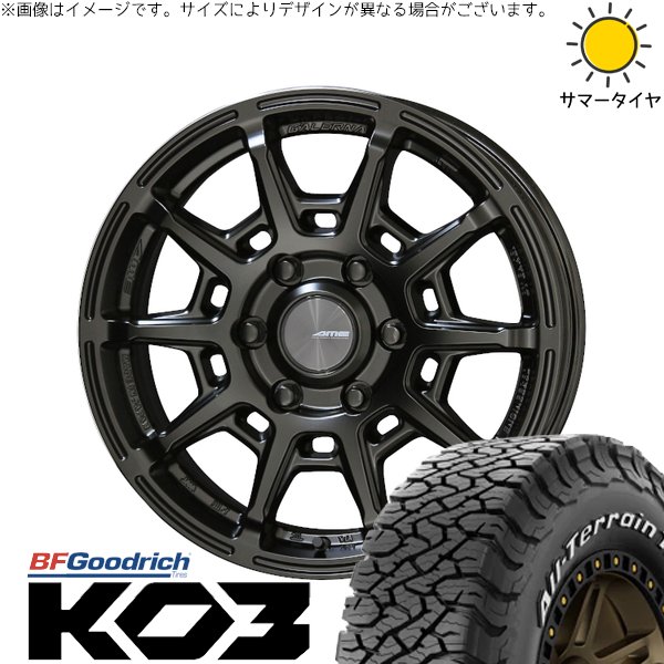 ハイエース専用 215/65R16 ホイールセット | オールテレーン T/A KO3 \u0026 ガレルナ レフィーノ 16インチ 6穴139.7